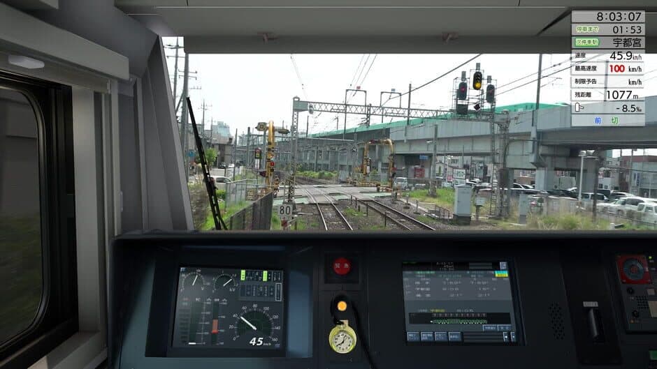 Скриншот 6 из JR East Train Simulator: Utsunomiya Line (Kuroiso to Tokyo) E233-3000 series