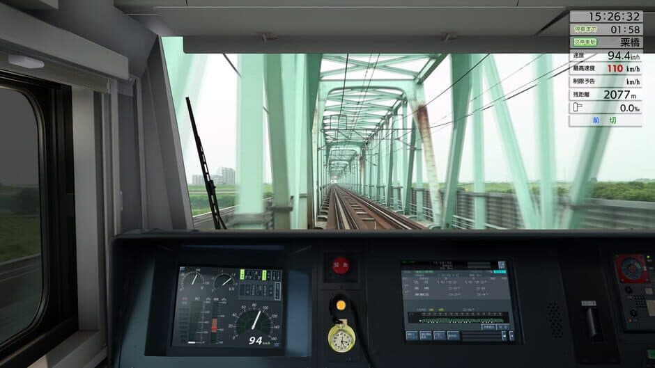 Скриншот 7 из JR East Train Simulator: Utsunomiya Line (Kuroiso to Tokyo) E233-3000 series