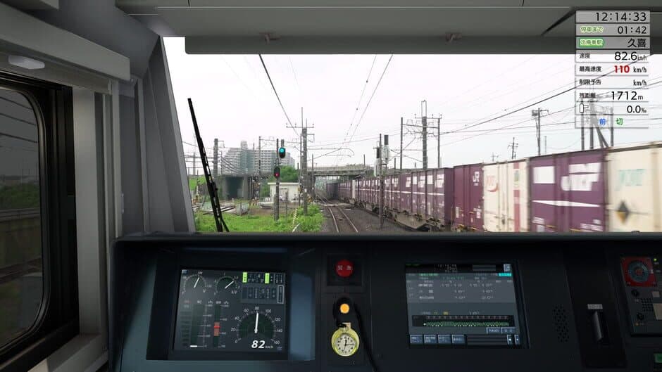 Скриншот 8 из JR East Train Simulator: Utsunomiya Line (Kuroiso to Tokyo) E233-3000 series