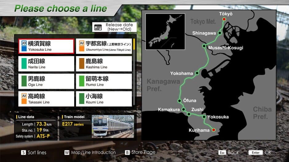 Скриншот 2 из JR East Train Simulator: Yokosuka Line (Kurihama to Tokyo) Series E217