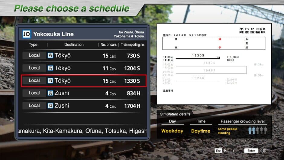 Скриншот 4 из JR East Train Simulator: Yokosuka Line (Kurihama to Tokyo) Series E217