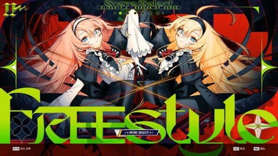 Скриншот 1 из DJMax Respect V: V Liberty II Pack