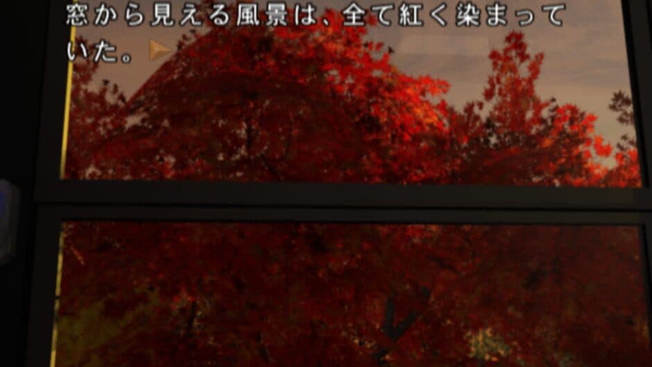Скриншот 7 из Akagawa Jirou: Tsuki no Hikari - Shizumeru Kane no Satsujin