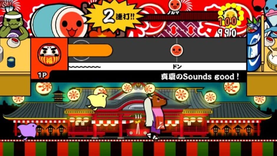 Скриншот 1 из Taiko no Tatsujin: Chougoukaban