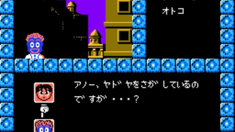 Скриншот 3 из Touhou Kenbun Roku