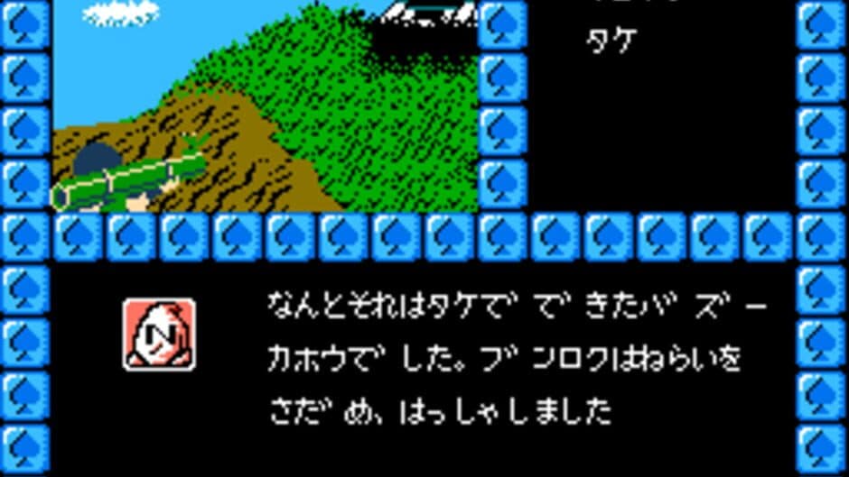 Скриншот 5 из Touhou Kenbun Roku