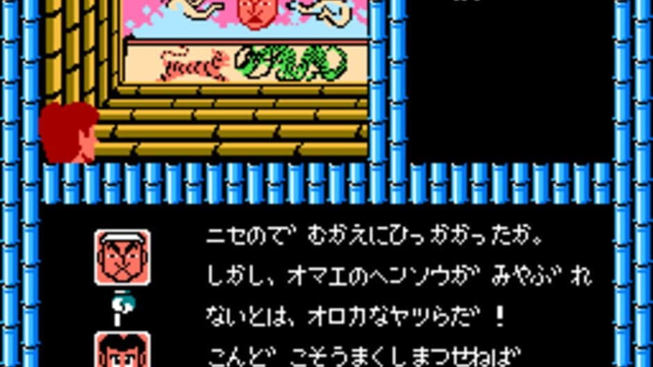Скриншот 6 из Touhou Kenbun Roku