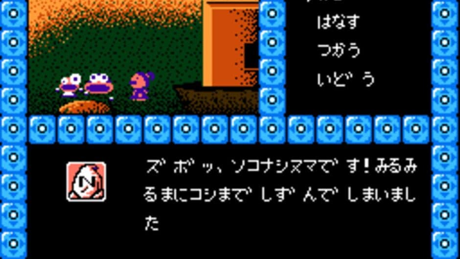 Скриншот 7 из Touhou Kenbun Roku