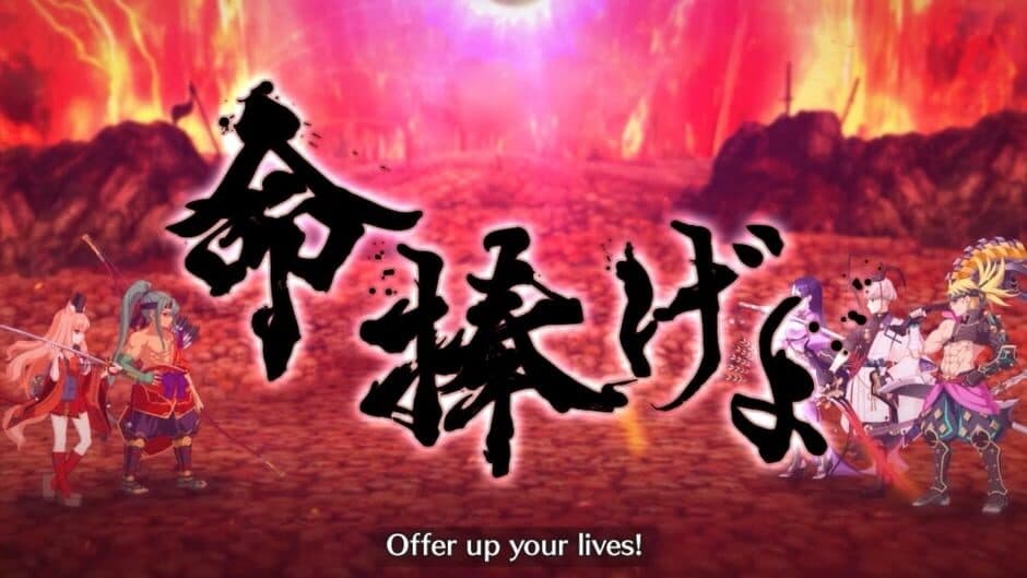Скриншот 9 из Fate/Grand Order: Cosmos in the Lostbelt