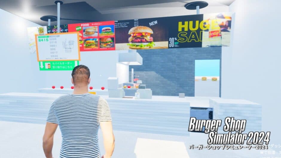 Скриншот 1 из Burger Shop Simulator 2024
