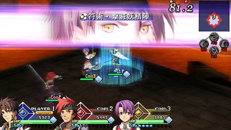 Скриншот 1 из Ys vs. Sora no Kiseki: Alternative Saga