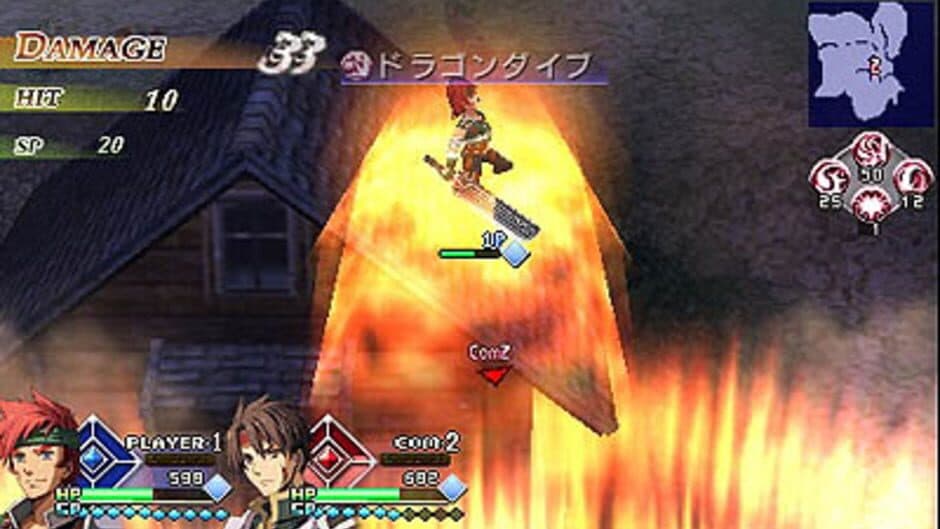 Скриншот 2 из Ys vs. Sora no Kiseki: Alternative Saga