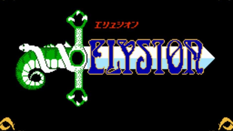 Скриншот 3 из Elysion