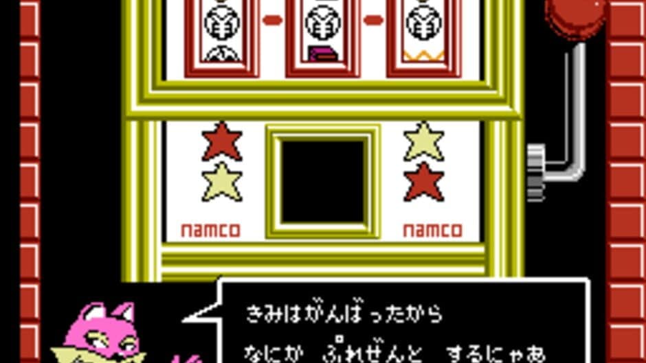 Скриншот 6 из Mappy Kids
