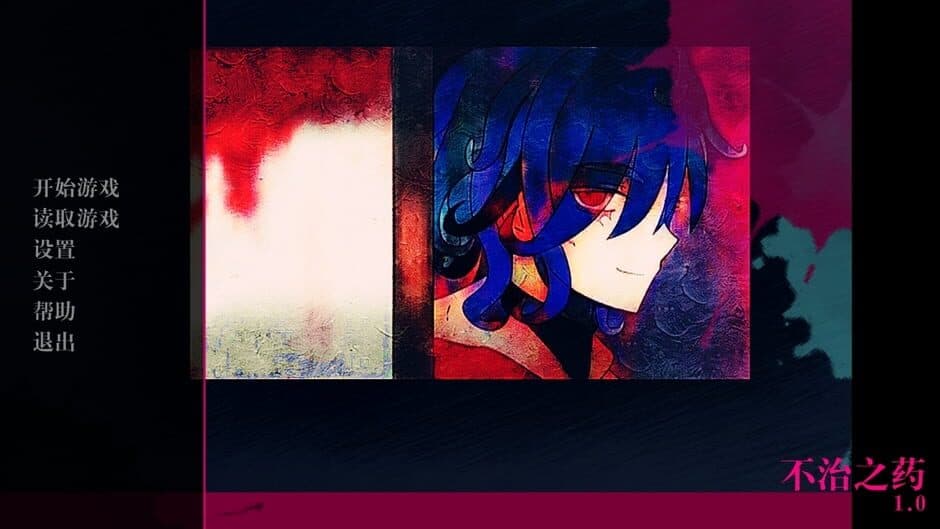 Скриншот 2 из Past Hope