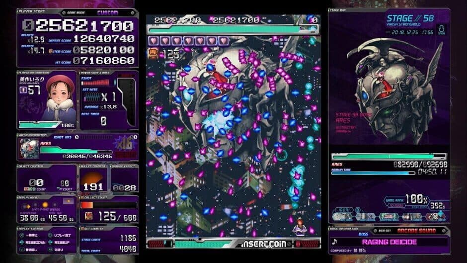 Скриншот 2 из ESP Ra.De. Psi