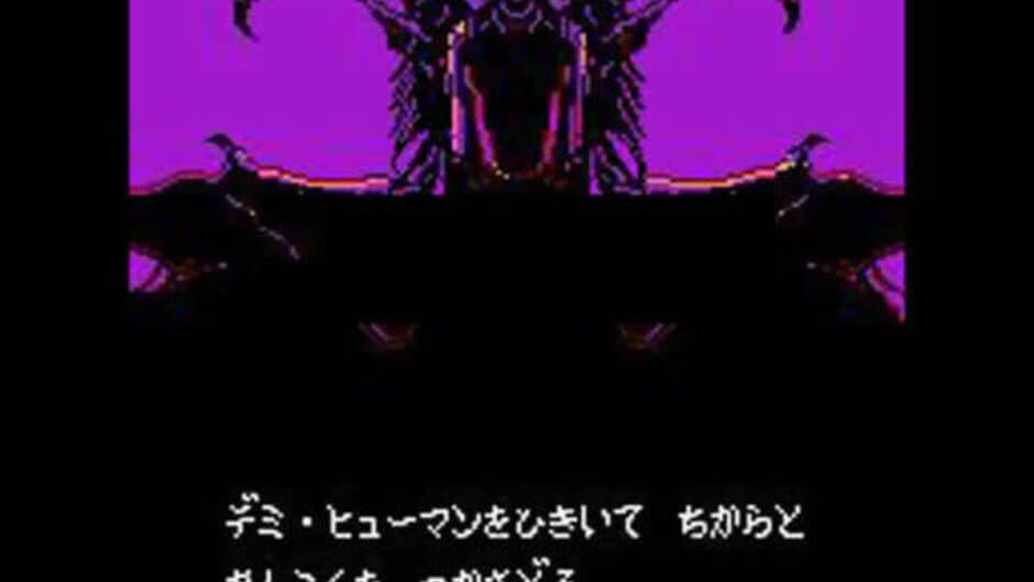 Скриншот 2 из Dark Lord