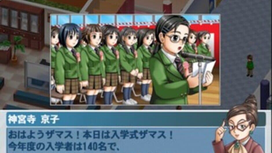 Скриншот 1 из Gakkou wo Tsukurou!! Happy Days