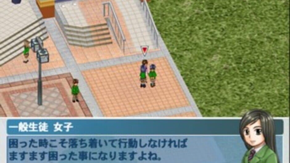 Скриншот 2 из Gakkou wo Tsukurou!! Happy Days