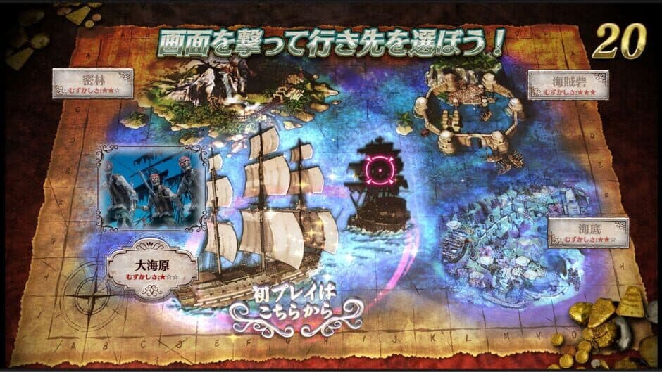 Скриншот 5 из GoldStorm Pirates
