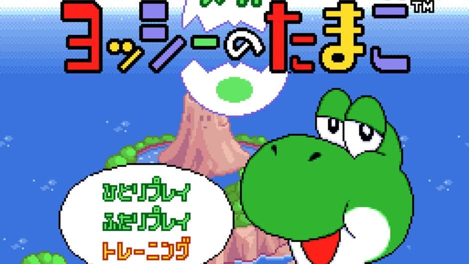 Скриншот 1 из Super Yoshi no Tamago