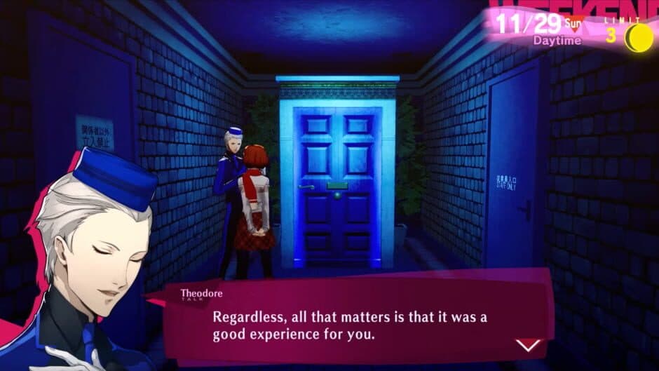 Скриншот 3 из Persona 3 Reload: FeMC Mod