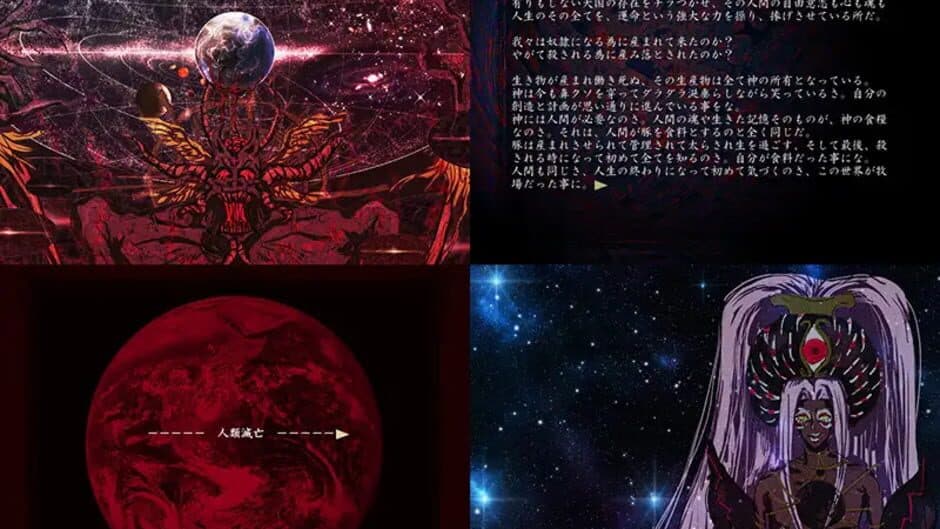 Скриншот 3 из Yukuhito no Pleroma