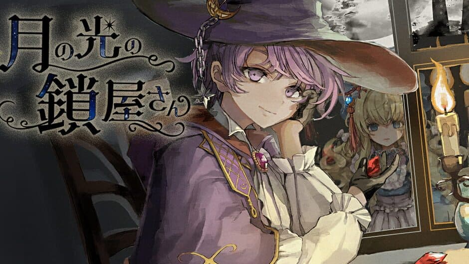 Скриншот 3 из Tsuki no Hikari no Kusariya-san