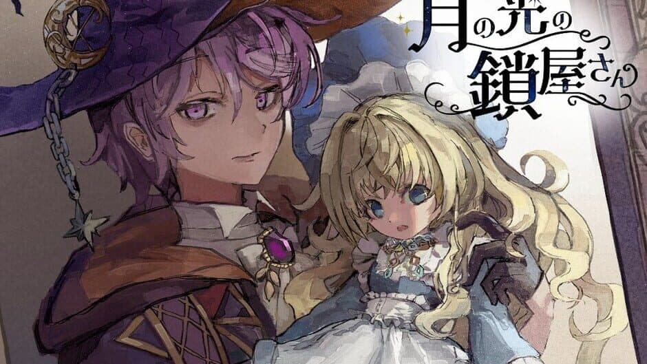 Скриншот 2 из Tsuki no Hikari no Kusariya-san