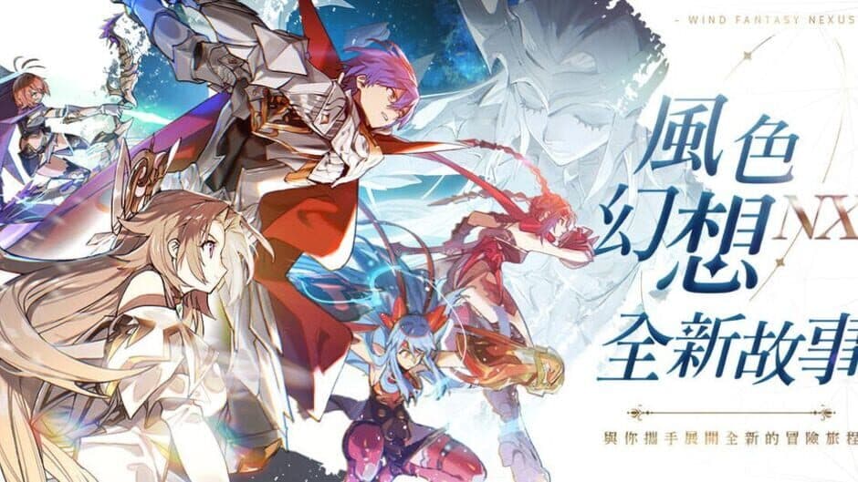 Скриншот 3 из Wind Fantasy: NeXus