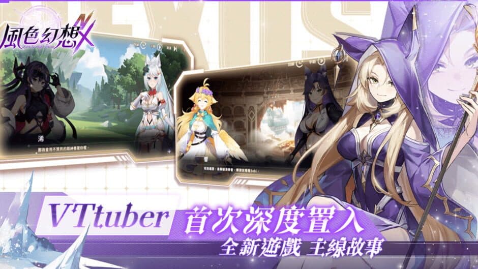Скриншот 4 из Wind Fantasy: NeXus