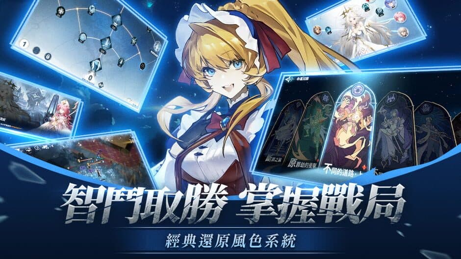 Скриншот 1 из Wind Fantasy: NeXus