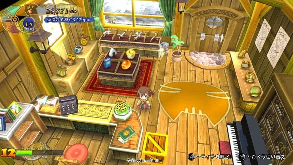 Скриншот 1 из Recettear: An Item Shop's Tale HD Edition