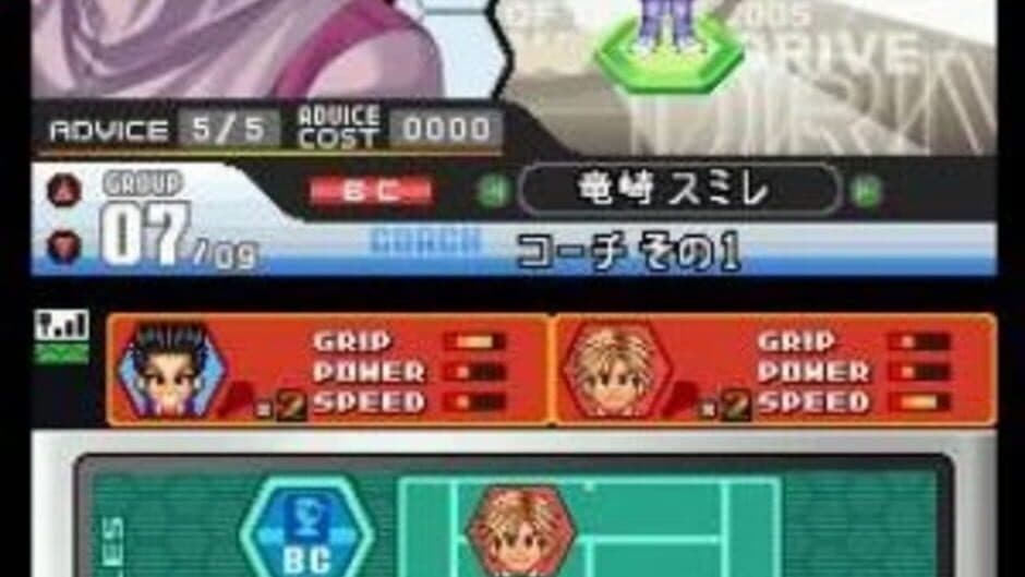 Скриншот 2 из Tennis no Ouji-sama: 2005 Crystal Drive