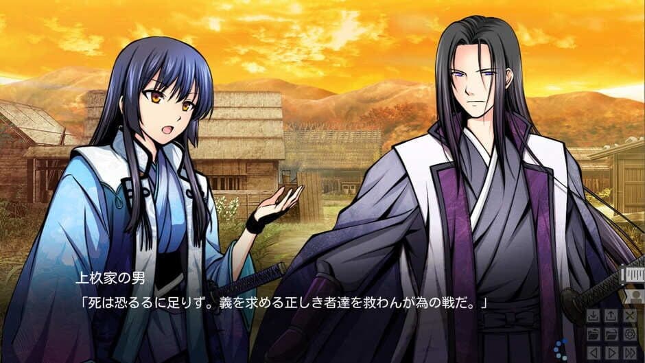Скриншот 1 из Hakkenden