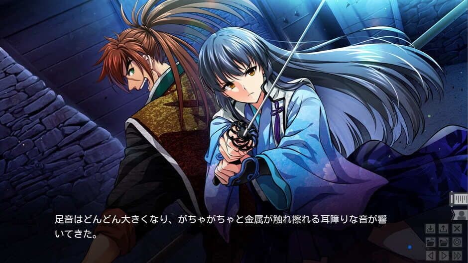 Скриншот 4 из Hakkenden