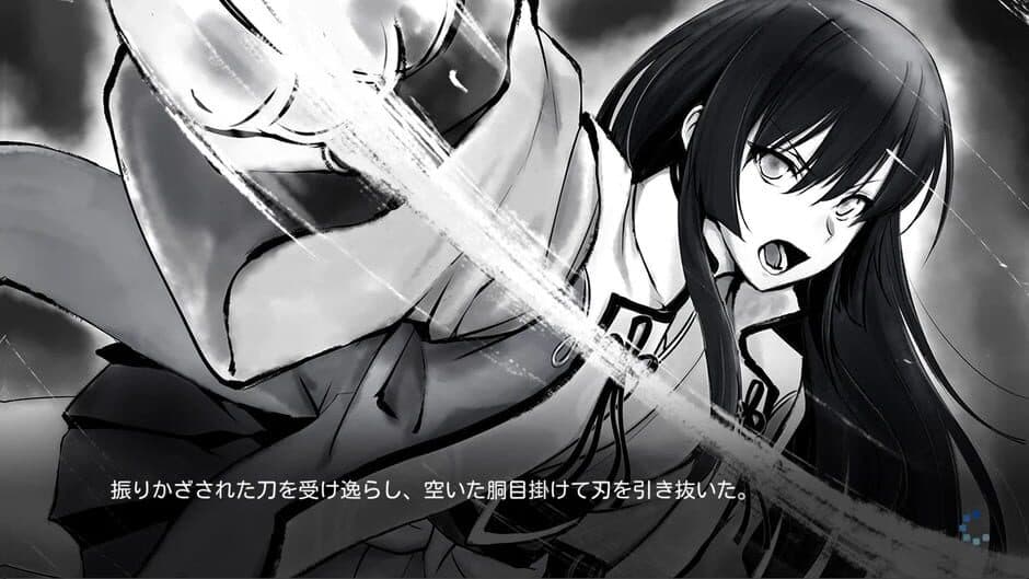 Скриншот 6 из Hakkenden