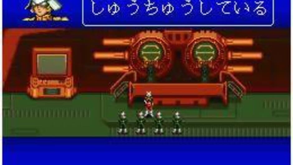 Скриншот 2 из Kidou Senshi Gundam: Cross Dimension 0079