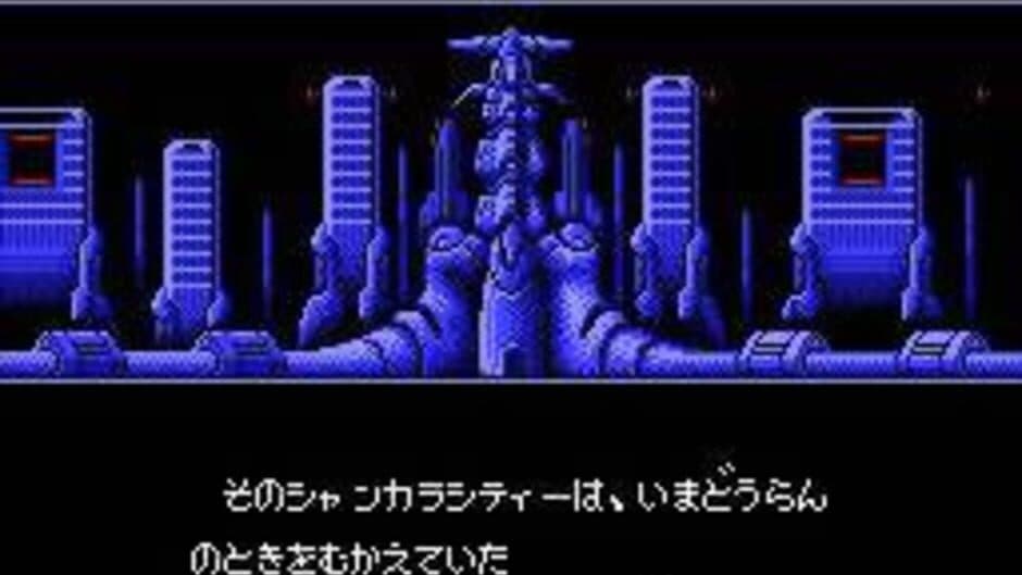 Скриншот 1 из Seiryaku Simulation: Inbou no Wakusei - Shancara