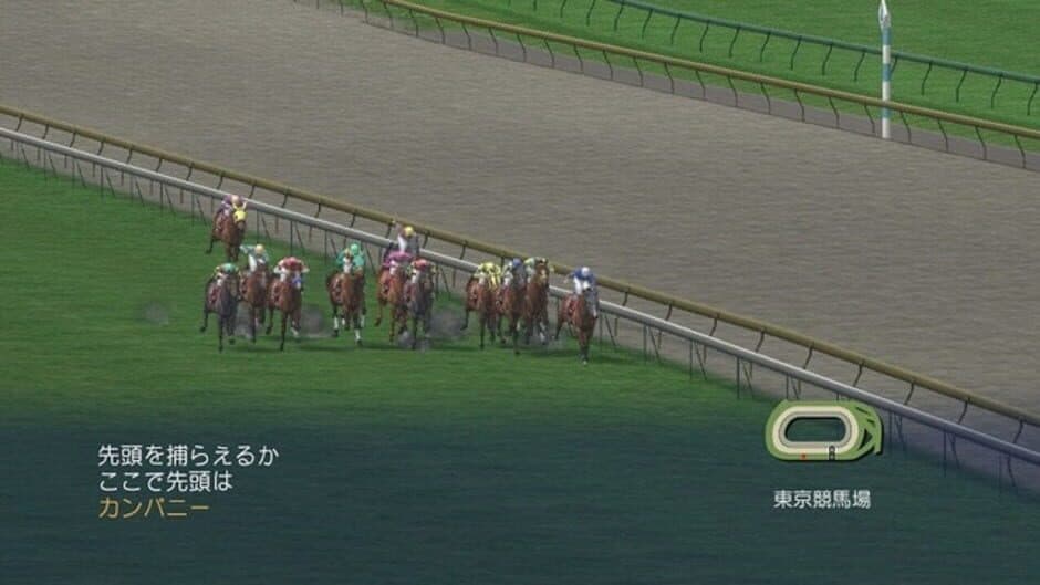 Скриншот 5 из Winning Post World 2010
