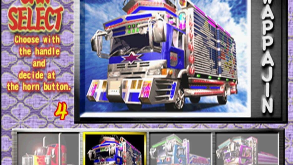 Скриншот 2 из Truck Kyousoukyoku