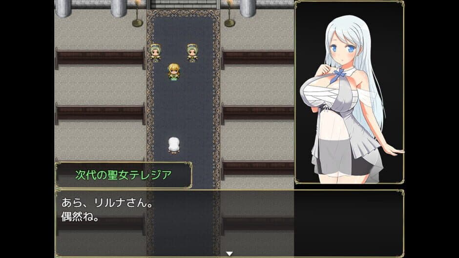 Скриншот 6 из Succubus x Saint