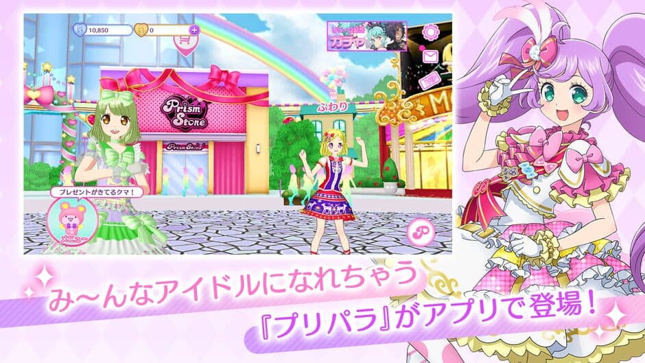 Скриншот 3 из Idol Land PriPara