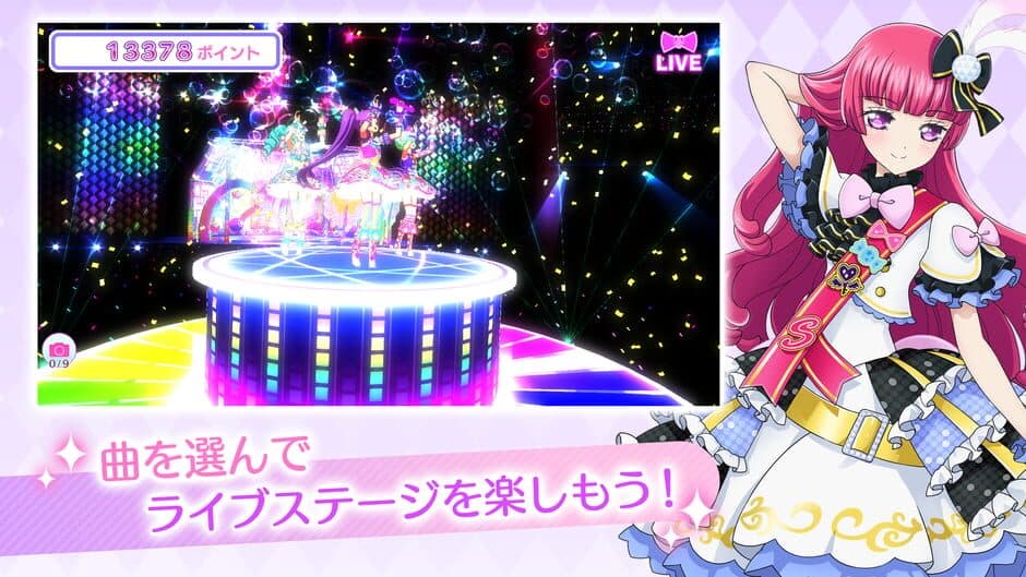 Скриншот 1 из Idol Land PriPara