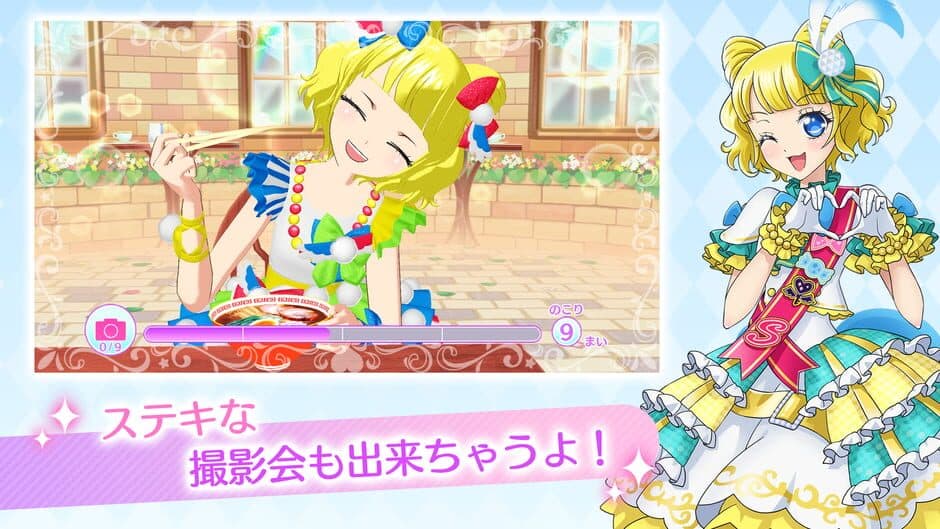 Скриншот 4 из Idol Land PriPara