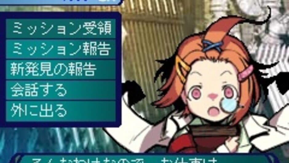 Скриншот 2 из Etrian Odyssey Mobile