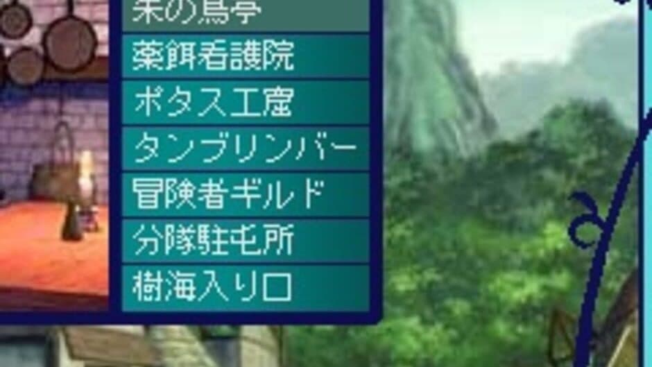Скриншот 3 из Etrian Odyssey Mobile