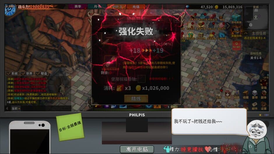 Скриншот 10 из Chinese Online Game