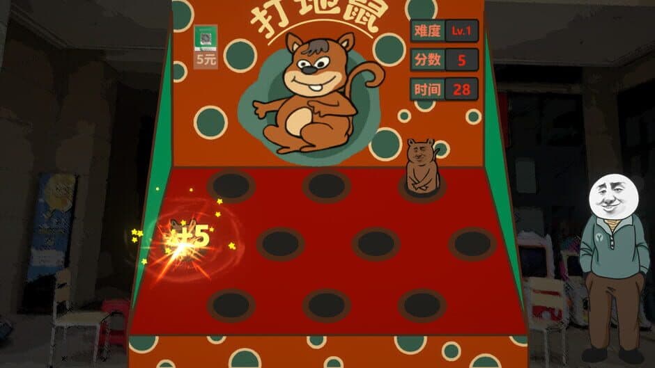 Скриншот 2 из Chinese Online Game