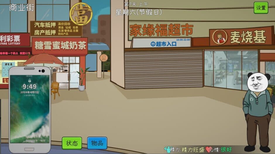 Скриншот 4 из Chinese Online Game